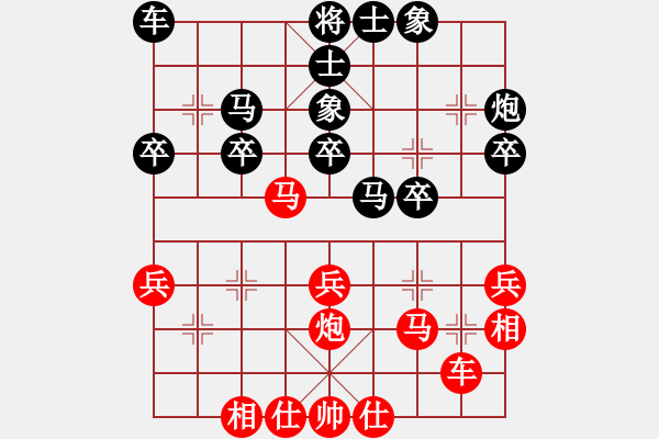 象棋棋譜圖片：【五七炮互進(jìn)七兵對(duì)屏風(fēng)馬】【移星換斗聯(lián)眾對(duì)弈集錦之五】canon[紅] -勝- 草根[黑] - 步數(shù)：30 