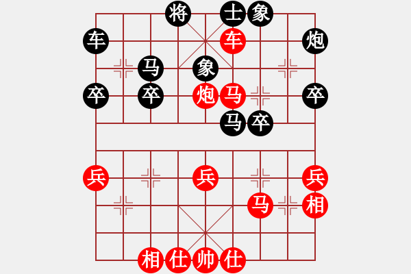 象棋棋譜圖片：【五七炮互進(jìn)七兵對(duì)屏風(fēng)馬】【移星換斗聯(lián)眾對(duì)弈集錦之五】canon[紅] -勝- 草根[黑] - 步數(shù)：40 