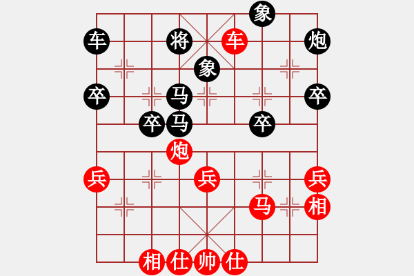 象棋棋譜圖片：【五七炮互進(jìn)七兵對(duì)屏風(fēng)馬】【移星換斗聯(lián)眾對(duì)弈集錦之五】canon[紅] -勝- 草根[黑] - 步數(shù)：49 