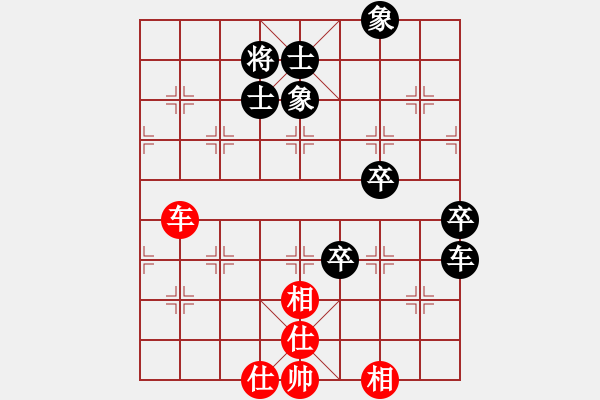 象棋棋譜圖片：168對布衣人.pgn - 步數(shù)：110 