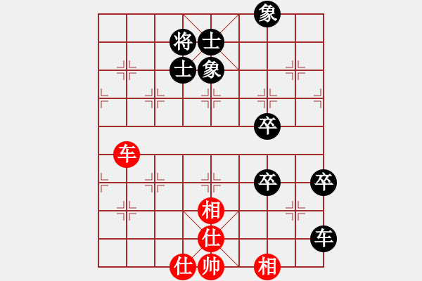 象棋棋譜圖片：168對布衣人.pgn - 步數(shù)：120 