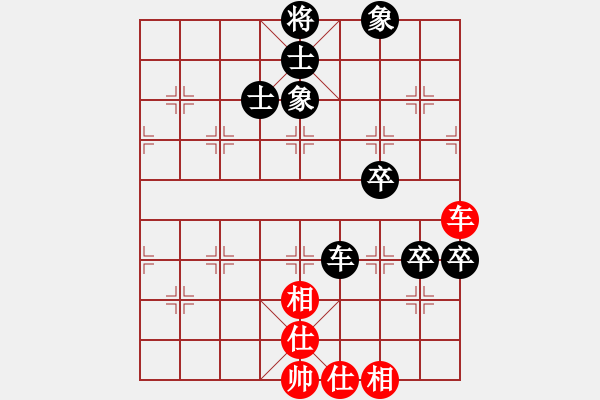 象棋棋譜圖片：168對布衣人.pgn - 步數(shù)：130 