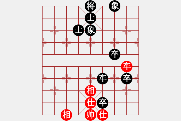 象棋棋譜圖片：168對布衣人.pgn - 步數(shù)：140 