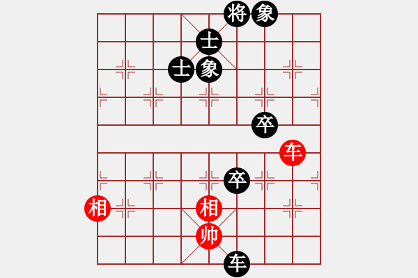 象棋棋譜圖片：168對布衣人.pgn - 步數(shù)：150 