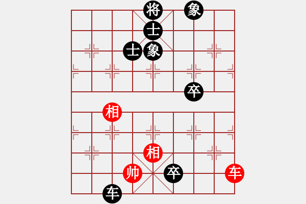 象棋棋譜圖片：168對布衣人.pgn - 步數(shù)：160 