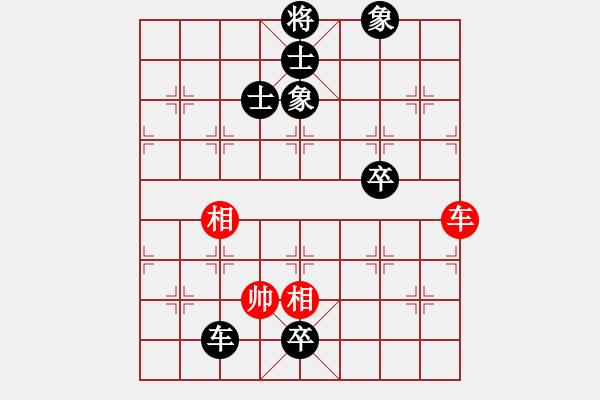 象棋棋譜圖片：168對布衣人.pgn - 步數(shù)：164 