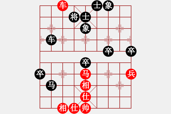 象棋棋譜圖片：168對布衣人.pgn - 步數(shù)：80 