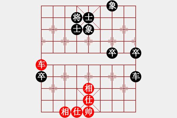 象棋棋譜圖片：168對布衣人.pgn - 步數(shù)：90 