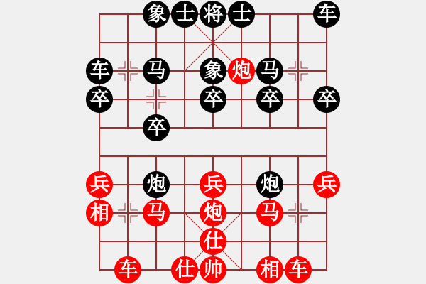 象棋棋谱图片：2018第20届亚象团锦赛李锦欢先负阮黄林4 - 步数：20 