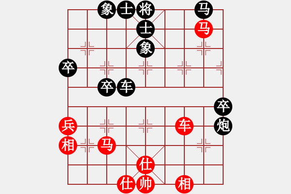 象棋棋谱图片：2018第20届亚象团锦赛李锦欢先负阮黄林4 - 步数：50 