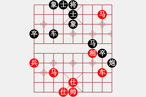 象棋棋谱图片：2018第20届亚象团锦赛李锦欢先负阮黄林4 - 步数：68 