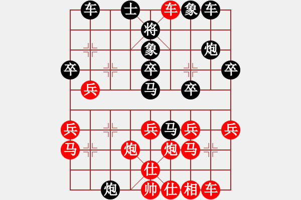 象棋棋譜圖片：qq評測四級速勝瞎眼狗 - 步數(shù)：30 