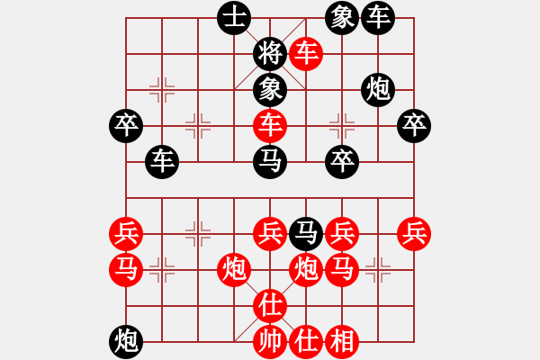 象棋棋譜圖片：qq評測四級速勝瞎眼狗 - 步數(shù)：35 