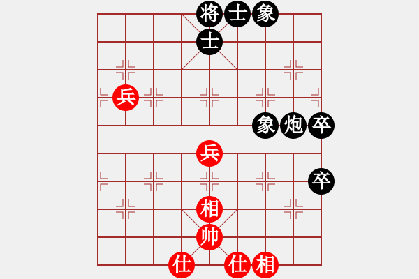 象棋棋譜圖片：2020.7.3.2王者象棋評測后勝 - 步數(shù)：100 