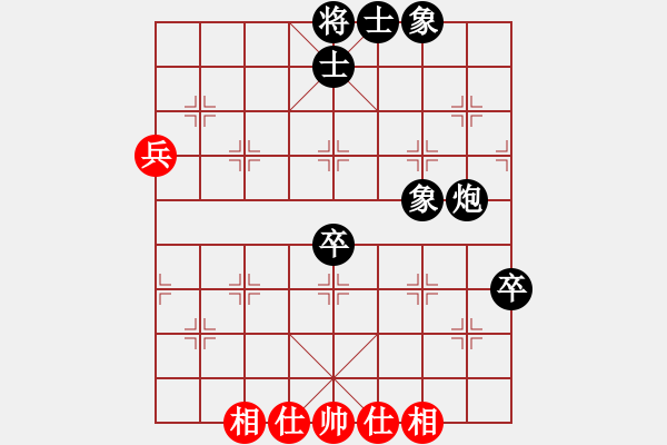 象棋棋譜圖片：2020.7.3.2王者象棋評測后勝 - 步數(shù)：110 