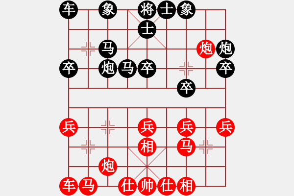 象棋棋譜圖片：2020.7.3.2王者象棋評測后勝 - 步數(shù)：30 