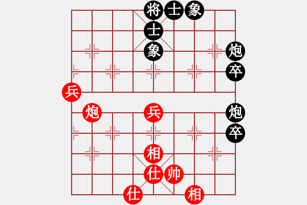 象棋棋譜圖片：2020.7.3.2王者象棋評測后勝 - 步數(shù)：90 