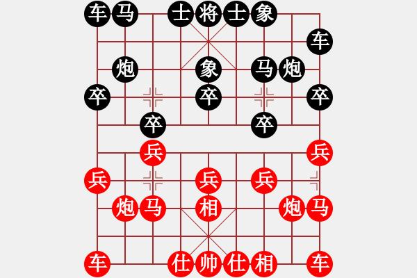 象棋棋譜圖片：fuyaozs(4段)-勝-海上天(9段) - 步數(shù)：10 