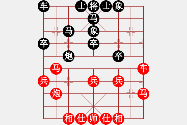 象棋棋譜圖片：fuyaozs(4段)-勝-海上天(9段) - 步數(shù)：30 