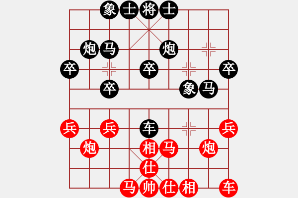 象棋棋譜圖片：李建國先負(fù)我(1)20200901 - 步數(shù)：30 