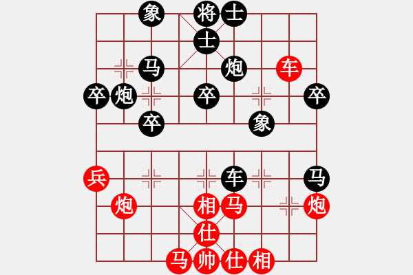 象棋棋譜圖片：李建國先負(fù)我(1)20200901 - 步數(shù)：40 