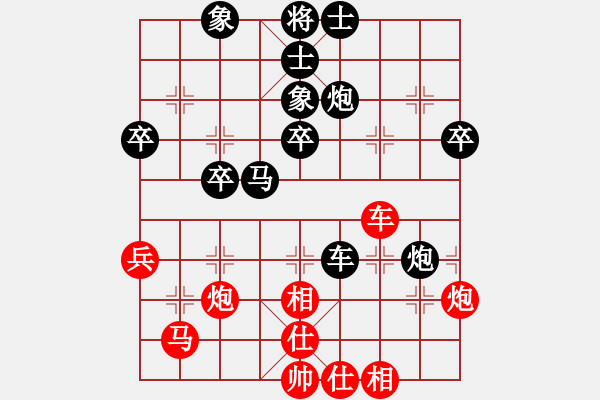 象棋棋譜圖片：李建國先負(fù)我(1)20200901 - 步數(shù)：50 