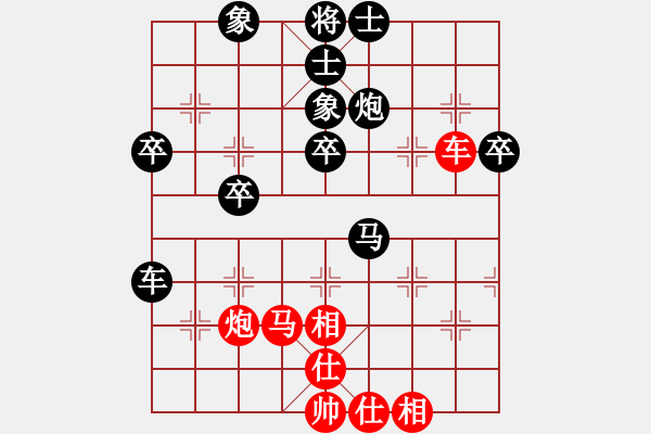 象棋棋譜圖片：李建國先負(fù)我(1)20200901 - 步數(shù)：60 