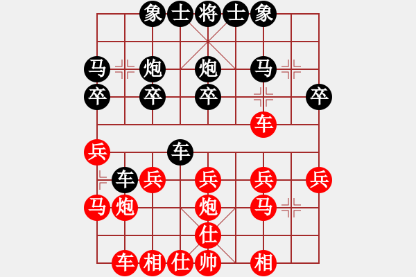 象棋棋譜圖片：ccbbgg(1段)-負-棋壇毒龍(8段) - 步數(shù)：20 