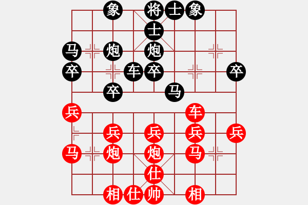 象棋棋譜圖片：ccbbgg(1段)-負-棋壇毒龍(8段) - 步數(shù)：30 