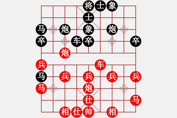 象棋棋譜圖片：ccbbgg(1段)-負-棋壇毒龍(8段) - 步數(shù)：40 