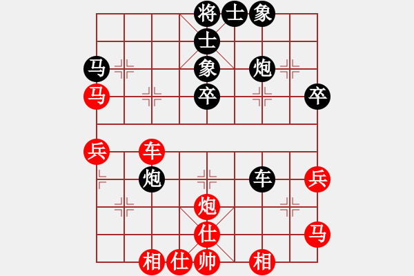 象棋棋譜圖片：ccbbgg(1段)-負-棋壇毒龍(8段) - 步數(shù)：50 