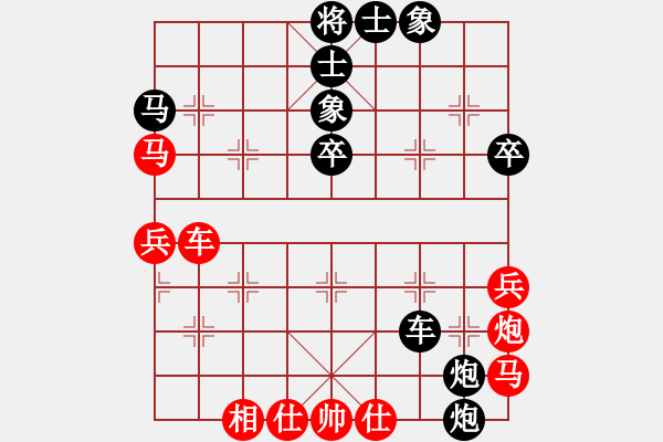 象棋棋譜圖片：ccbbgg(1段)-負-棋壇毒龍(8段) - 步數(shù)：64 