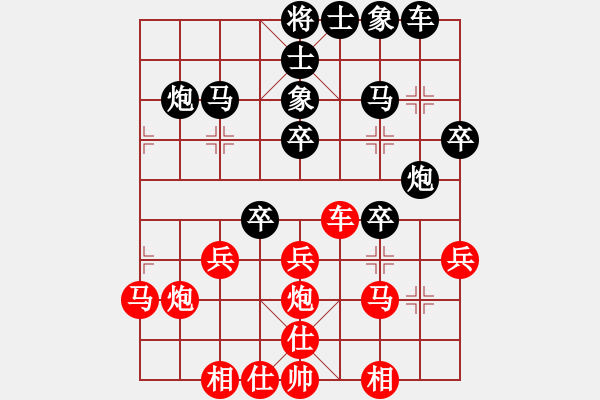 象棋棋譜圖片：[大鴻]太極[紅] -先和- 磨劍的人[黑] - 步數(shù)：30 