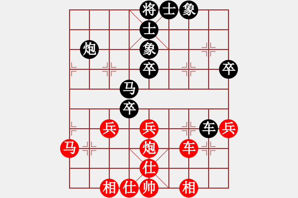 象棋棋譜圖片：[大鴻]太極[紅] -先和- 磨劍的人[黑] - 步數(shù)：40 