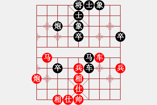 象棋棋譜圖片：[大鴻]太極[紅] -先和- 磨劍的人[黑] - 步數(shù)：50 