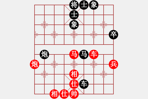 象棋棋譜圖片：[大鴻]太極[紅] -先和- 磨劍的人[黑] - 步數(shù)：60 