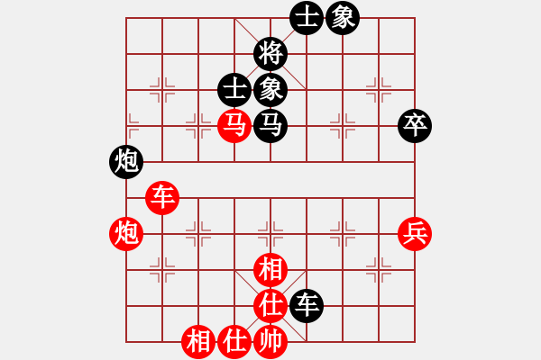 象棋棋譜圖片：[大鴻]太極[紅] -先和- 磨劍的人[黑] - 步數(shù)：70 