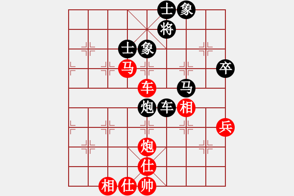 象棋棋譜圖片：[大鴻]太極[紅] -先和- 磨劍的人[黑] - 步數(shù)：80 