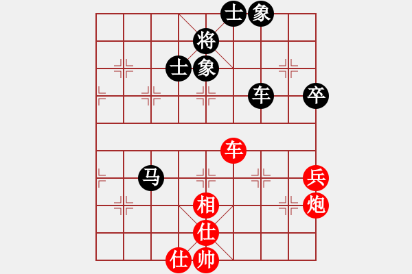 象棋棋譜圖片：[大鴻]太極[紅] -先和- 磨劍的人[黑] - 步數(shù)：90 