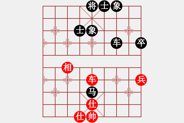 象棋棋譜圖片：[大鴻]太極[紅] -先和- 磨劍的人[黑] - 步數(shù)：98 