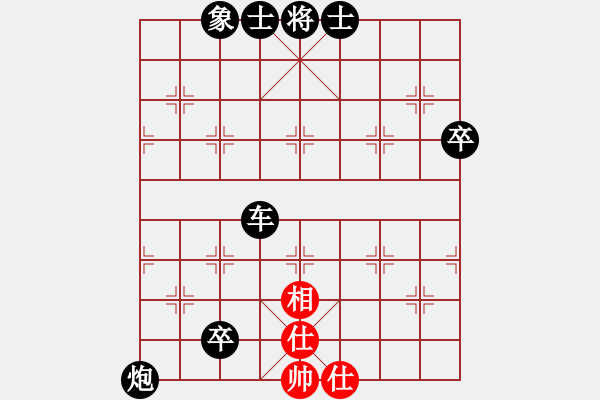 象棋棋譜圖片：人機(jī)對(duì)戰(zhàn) 2024-12-19 0:11 - 步數(shù)：110 