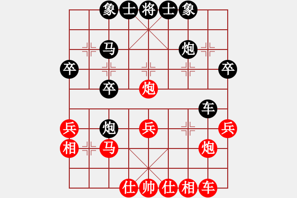 象棋棋譜圖片：人機(jī)對(duì)戰(zhàn) 2024-12-19 0:11 - 步數(shù)：30 