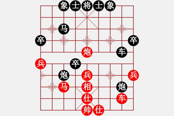 象棋棋譜圖片：人機(jī)對(duì)戰(zhàn) 2024-12-19 0:11 - 步數(shù)：40 