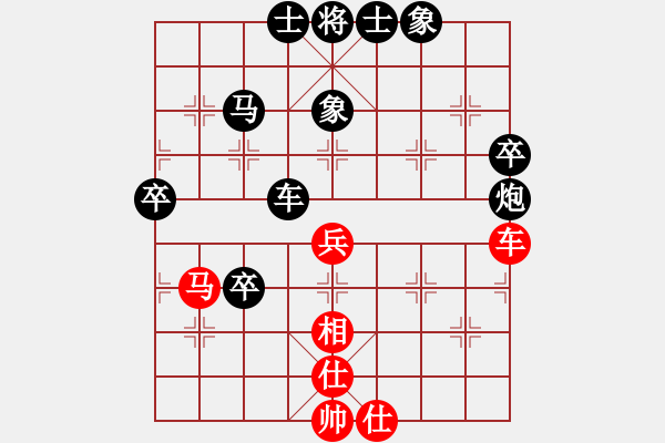 象棋棋譜圖片：人機(jī)對(duì)戰(zhàn) 2024-12-19 0:11 - 步數(shù)：60 