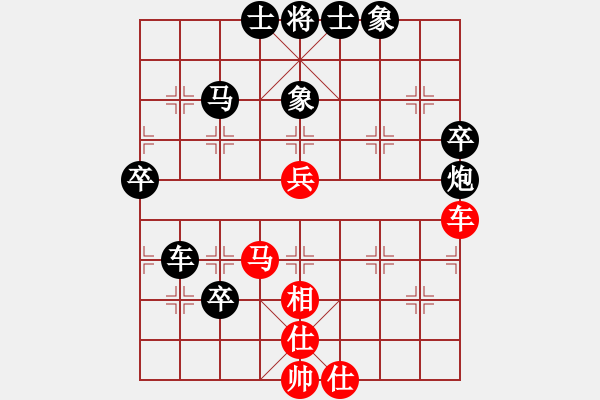 象棋棋譜圖片：人機(jī)對(duì)戰(zhàn) 2024-12-19 0:11 - 步數(shù)：70 