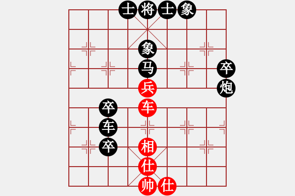 象棋棋譜圖片：人機(jī)對(duì)戰(zhàn) 2024-12-19 0:11 - 步數(shù)：80 