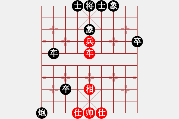 象棋棋譜圖片：人機(jī)對(duì)戰(zhàn) 2024-12-19 0:11 - 步數(shù)：90 