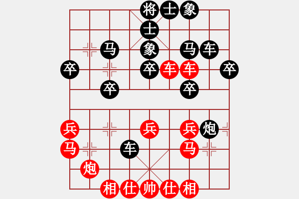 象棋棋譜圖片：象棋勢家(日帥)-負-每天二盤棋(4段) - 步數(shù)：40 