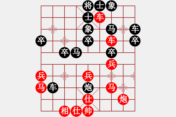 象棋棋譜圖片：象棋勢家(日帥)-負-每天二盤棋(4段) - 步數(shù)：50 