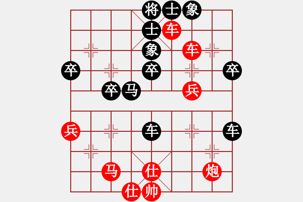 象棋棋譜圖片：象棋勢家(日帥)-負-每天二盤棋(4段) - 步數(shù)：60 